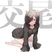 発情期の女の子