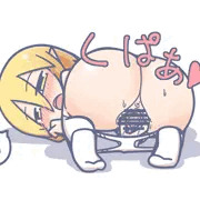 くぱぁ