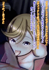 かのんちゃんに緊縛お願いされてみた。（仮）７
