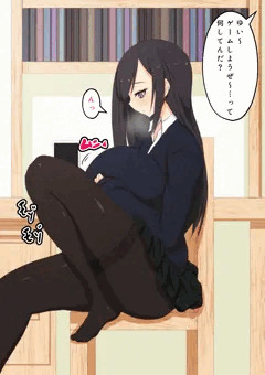 いいトコ探し