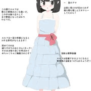 黒髪ロリエルフちゃん