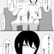 爛れた関係の3人
