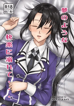 こみトレ32　新刊表紙&サンプル
