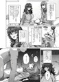 子孫を残すことが生物にとって最高の喜びなんだから