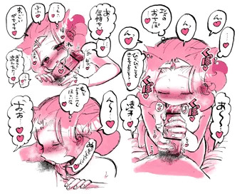 エロまとめ
