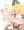 積極的なミドリ