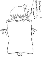 透けるフランちゃん