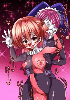 ピエロ化