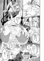 濡れつぼみ