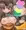 サバンナセンザンコウ