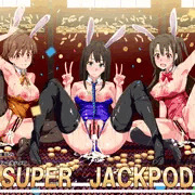 スーパージャックポット