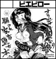 フタミルクあつめーもも味ー