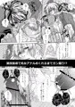 ゲイ調教のち恋愛メス堕ち