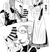 メイド長さんのお仕事