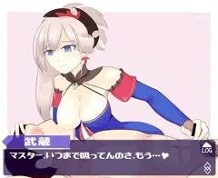カルデア授乳手コキ部