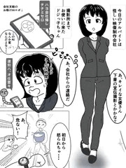 ドジっ子ちゃんにお助けロボ参上？なのです♪（追加）