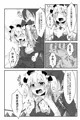 【C90】フランちゃんクールビズ【新刊その１】