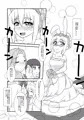 C90新刊「兎の嫁入り」