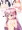 爆乳なうちの子に嫉妬するうちの子 エリカちゃん