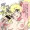 キュピーチの手コキ好き