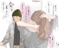 夜勤お疲れさま♡