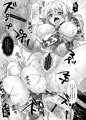 【DL版】げんきだね子上どの