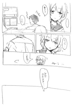 あこちゃんが寝ているだけ