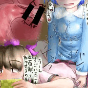 にとり×はたて