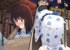 みんなセックスしなくちゃいけないお祭り サンプル③