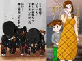 再婚相手