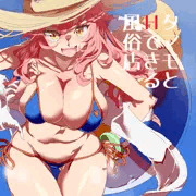 タマモとHできる風俗店