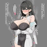長乳で雑魚乳首の白芷ちゃん