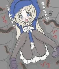 フレンダ　巨大ムカデ姦