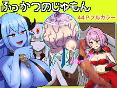 来年1月の新作　ふっかつのじゅもん　進捗状況