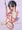 縛られ朝田さん