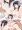 愛美ちゃんのえっちなまとめ