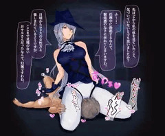 グレイディーア姉さんに、、、
