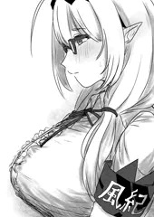 ﾃﾞｶﾊﾟｲﾁﾅﾂ