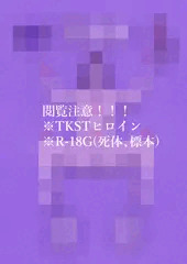 ちょうちょの標本🦋