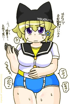 つぐみ嬢放出１５４