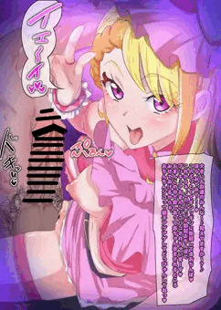 アゲアゲばたふらい♥♥