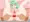 フレンちゃん