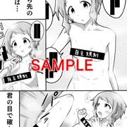 新刊、電子書籍にて販売開始！