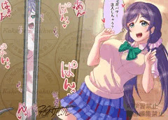 【2月限定イラスト】希