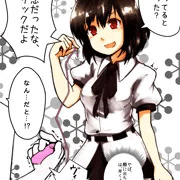 入ってると見せかけて入ってない実は遠隔で入ってる売り子さん