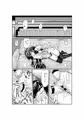 図書委員長のヒミツの関係