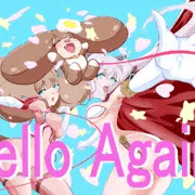 ホヅキ親子とわんわんユイナちゃん