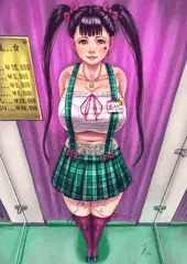 いけないアルバイト