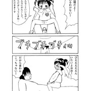 ＪＹ逆レイプ！