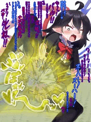 勝手に嗅ぐな！！